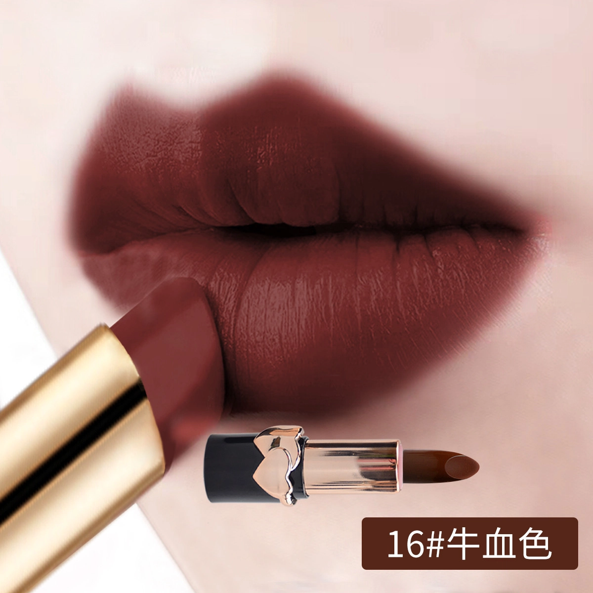 蓝色之恋 心动唇膏滋润口红女不易拔干素颜显气色 保湿润唇