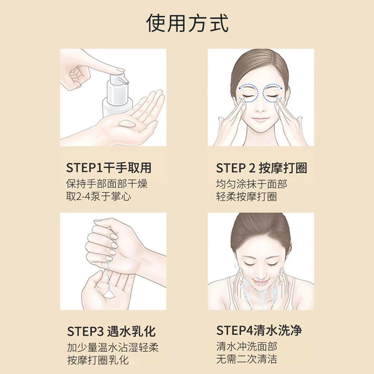 蓝色之恋 柑橘香清肌卸妆油清爽深层清洁温和养肤脸部眼唇三合一舒缓不紧绷不刺激 控油温和