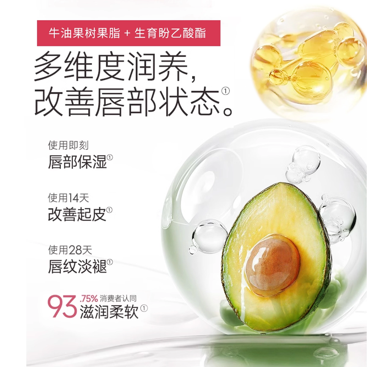 蓝色之恋 水润唇冻水光镜面唇釉唇蜜秋冬滋润口红显白柔软玻璃唇滋润女 镜面 亮泽保湿护唇易上色润泽清透玻璃唇 镜面 玻璃唇