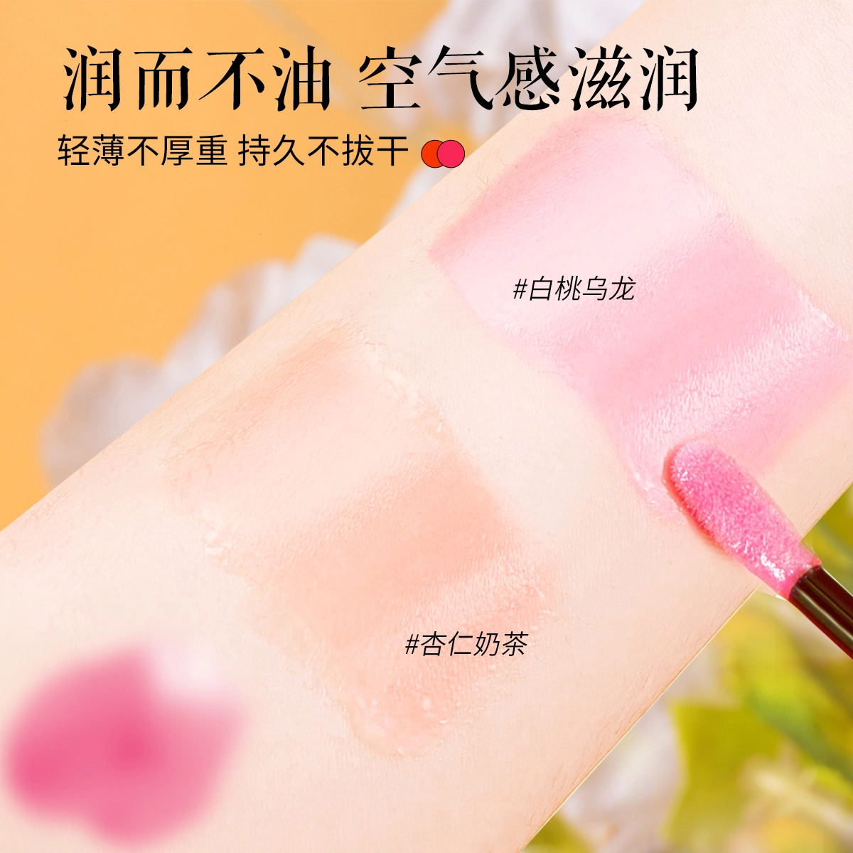 蓝色之恋 千人千色温感变色唇部精华油保湿水润护理唇部唇蜜 润泽 亮泽变色护唇气色玻璃唇素颜自然