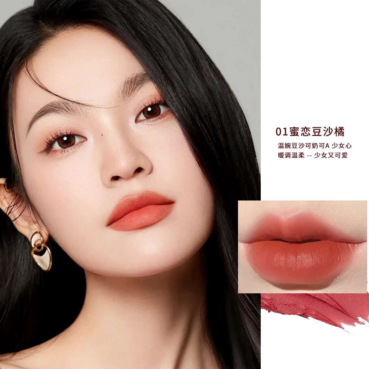 蓝色之恋  口红不掉色不沾杯显色显质感女主角雾吻口红 丝绒 易上色显白