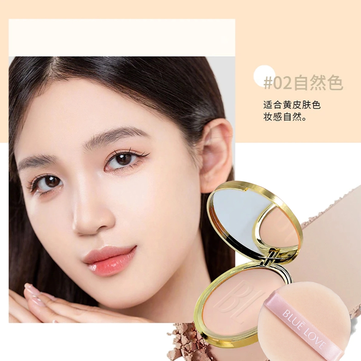 蓝色之恋 金币粉饼持久控油定妆遮瑕散粉防水防汗不卡粉补妆干皮油皮持妆 自然
