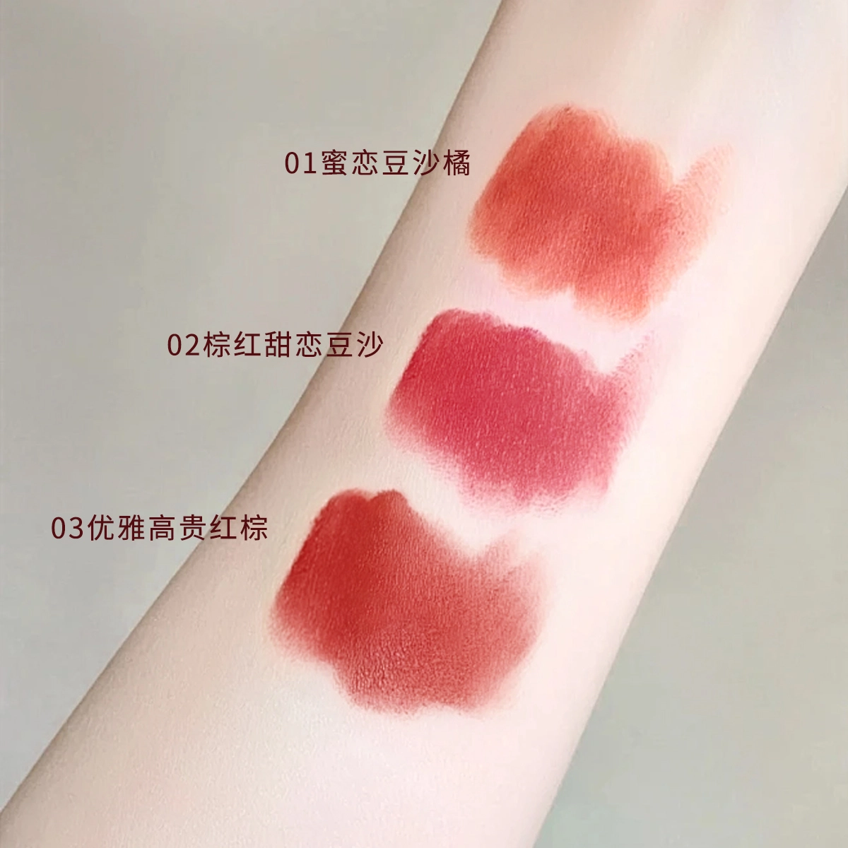 蓝色之恋  口红不掉色不沾杯显色显质感女主角雾吻口红 丝绒 易上色显白