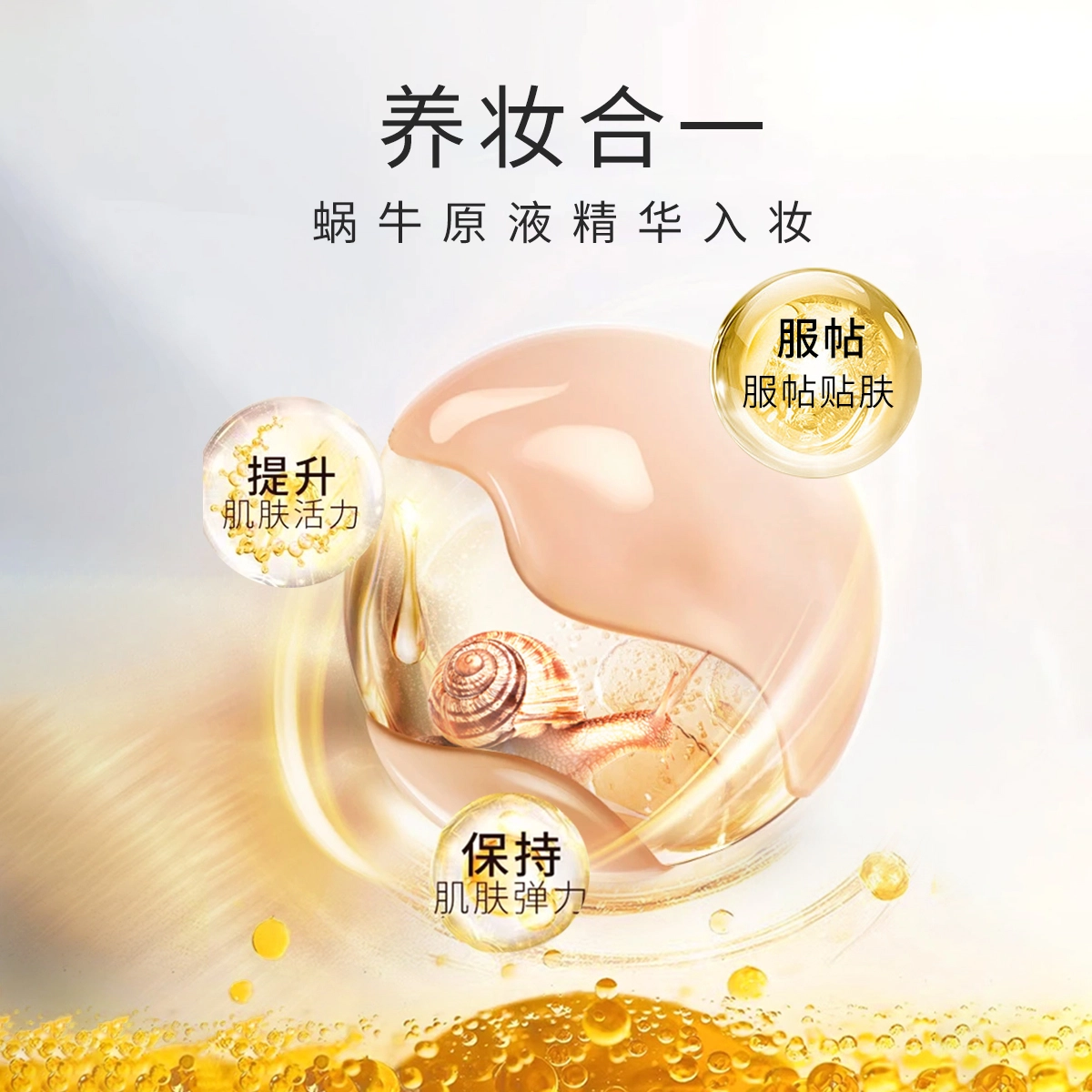 BB 50ml