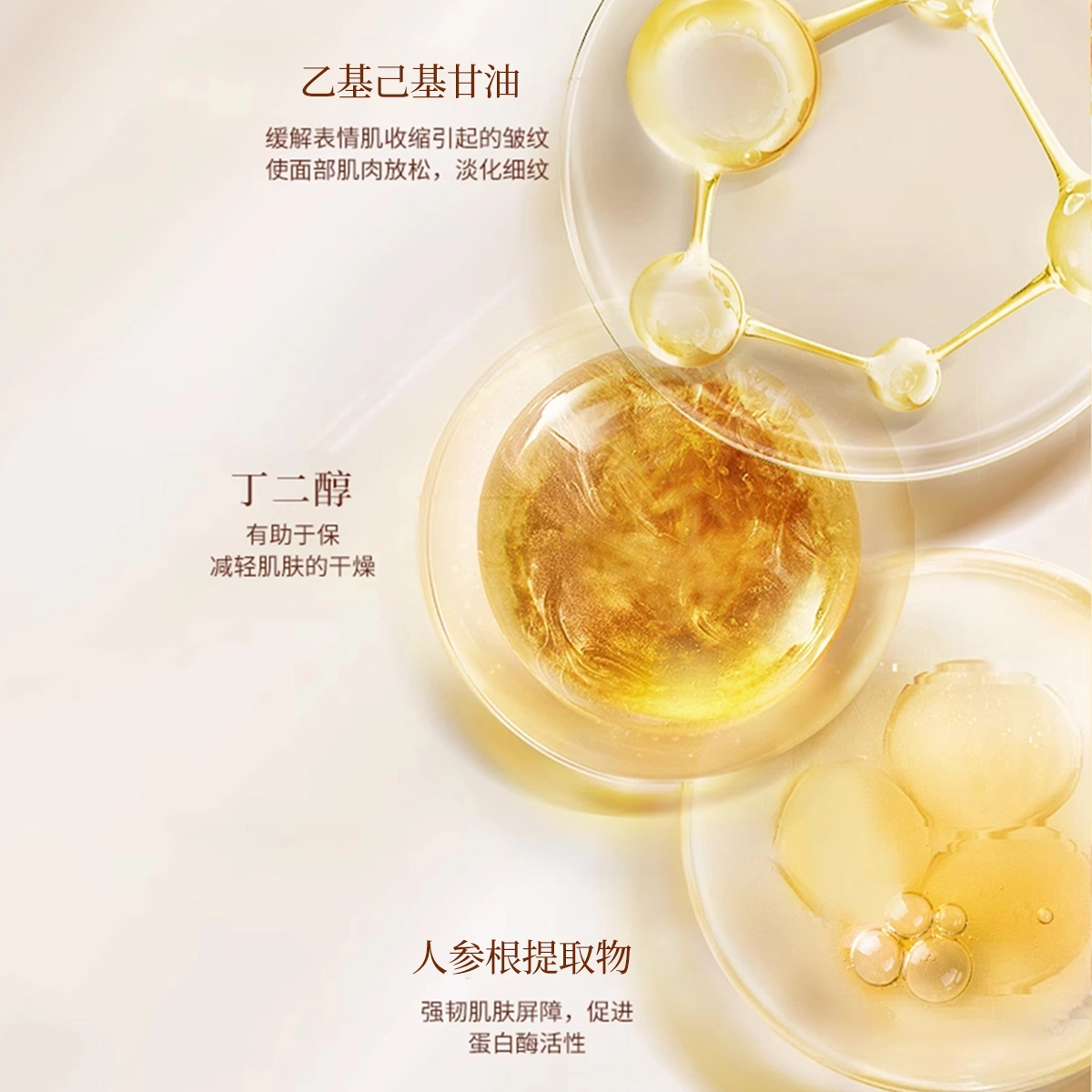 30ml