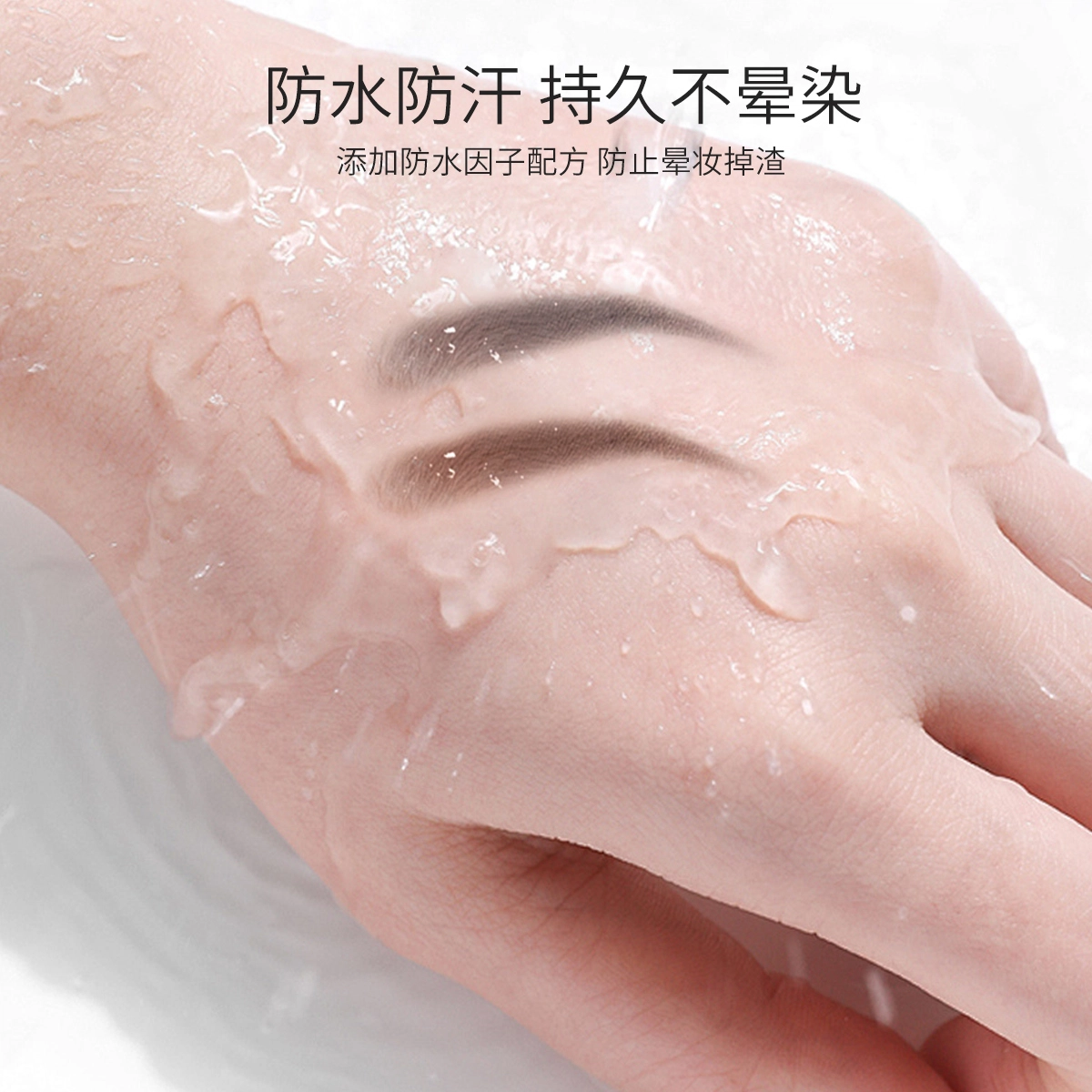 蓝色之恋 双色立体眉粉 柔和眉笔 持久防水防汗自然显色
