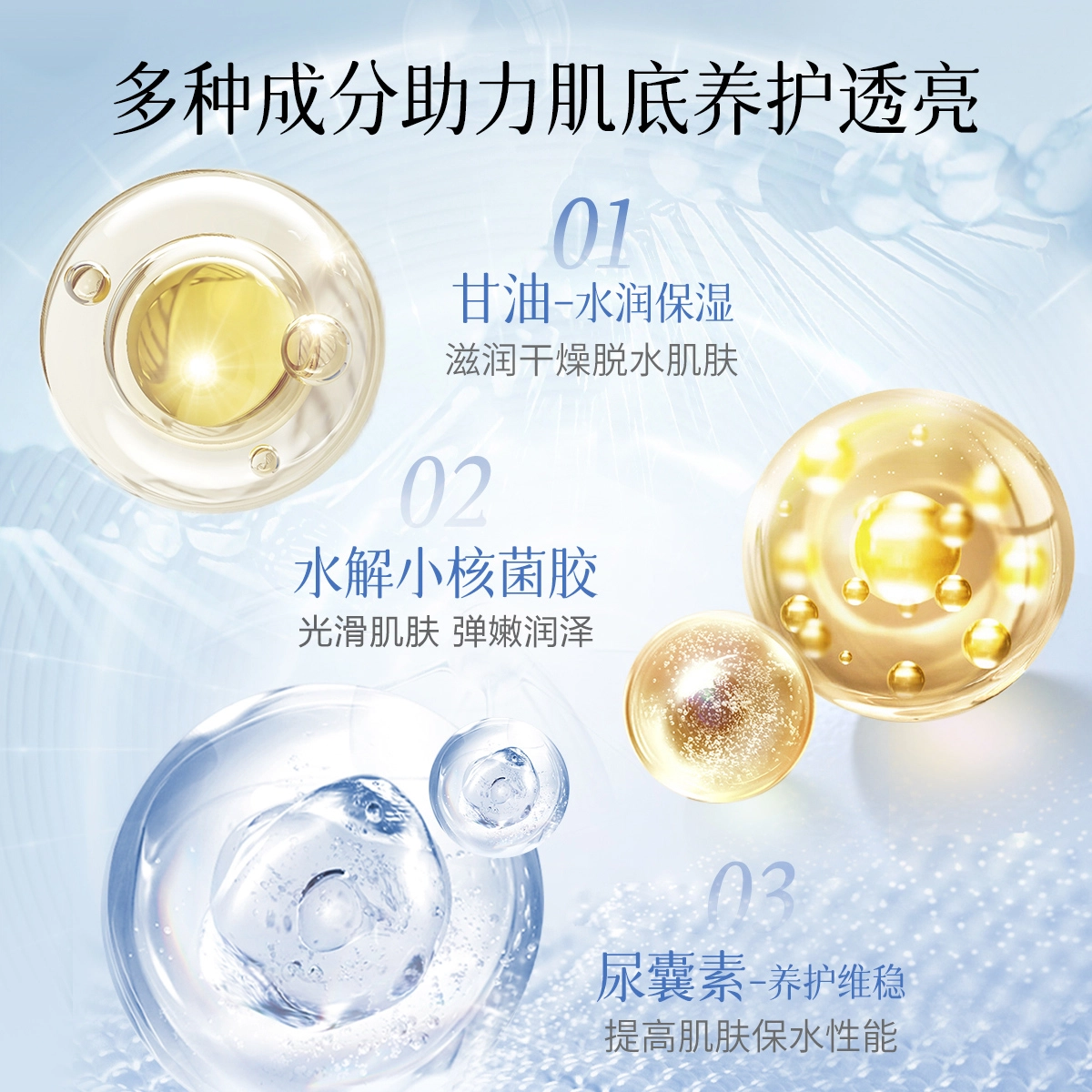 500ML
