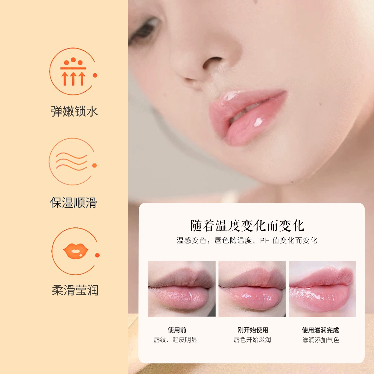 蓝色之恋 千人千色温感变色唇部精华油保湿水润护理唇部唇蜜 润泽 亮泽变色护唇气色玻璃唇素颜自然