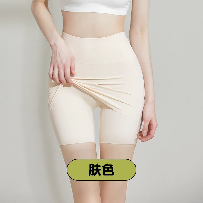 秀黛 纯色无痕防走光收腹提臀薄款打底裤 女款 组合装