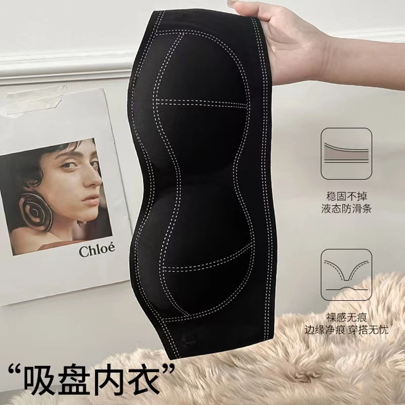 秀黛 抹胸小胸聚拢显大防滑不掉隐形无痕防走光文胸 女款