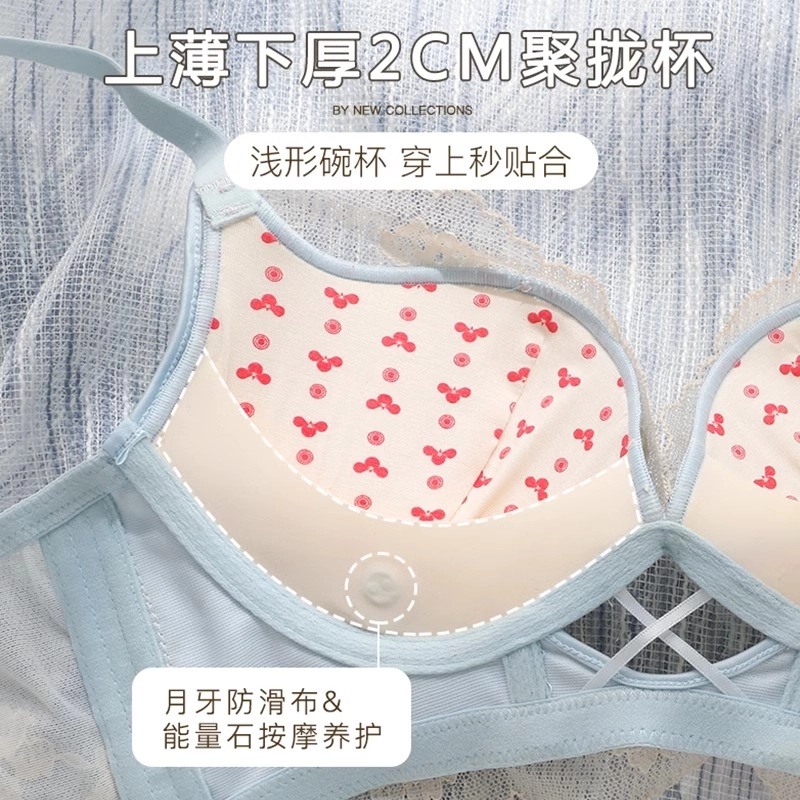 秀黛 抑菌性感透气蕾丝内裤聚拢小胸显大收副乳薄款文胸内衣裤套装 女款