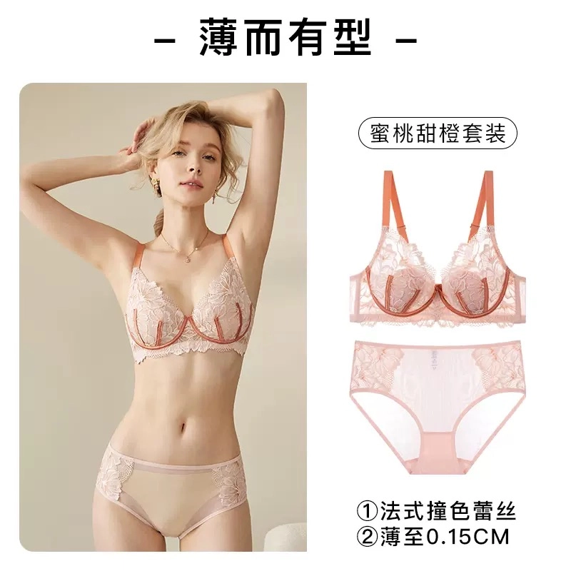 秀黛 性感舒适感薄款聚拢轻薄蕾丝大胸显小胸夏钢圈文胸套 内衣裤套装 女款