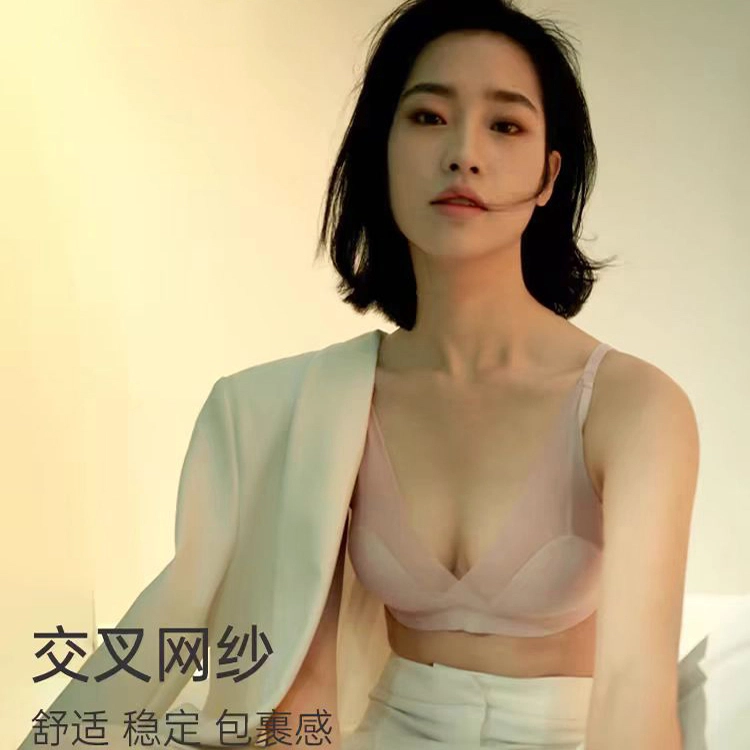 秀黛 性感小胸聚拢显大无痕无钢圈不凸点文胸 女款