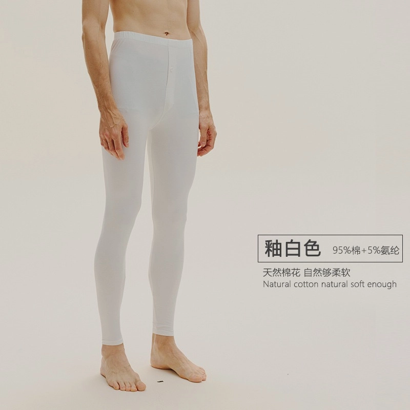 秀黛 轻盈柔软秋裤纯棉全棉发热抗菌薄款无痕打底毛线裤 保暖裤 男款