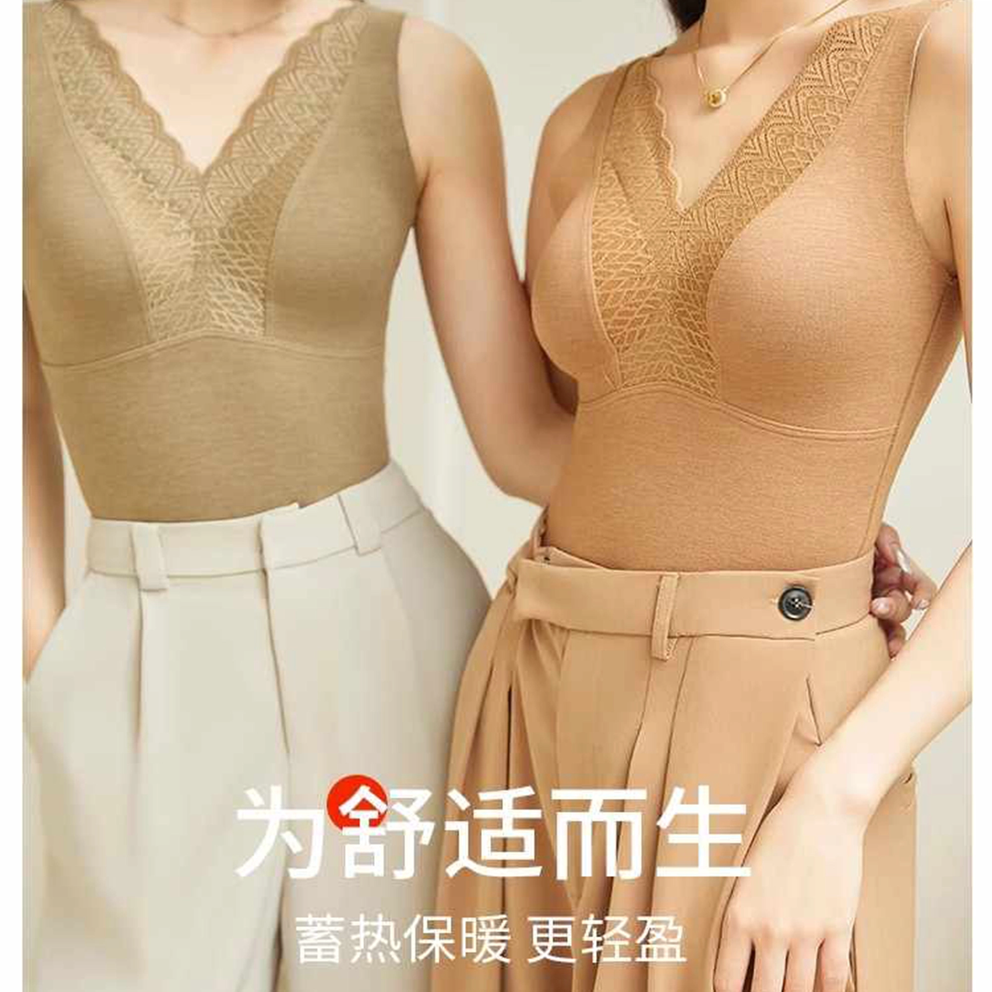 秀黛 羊毛蚕丝背心带胸垫女加厚加绒保暖发热无痕一体式打底衫秋冬内衣 女款