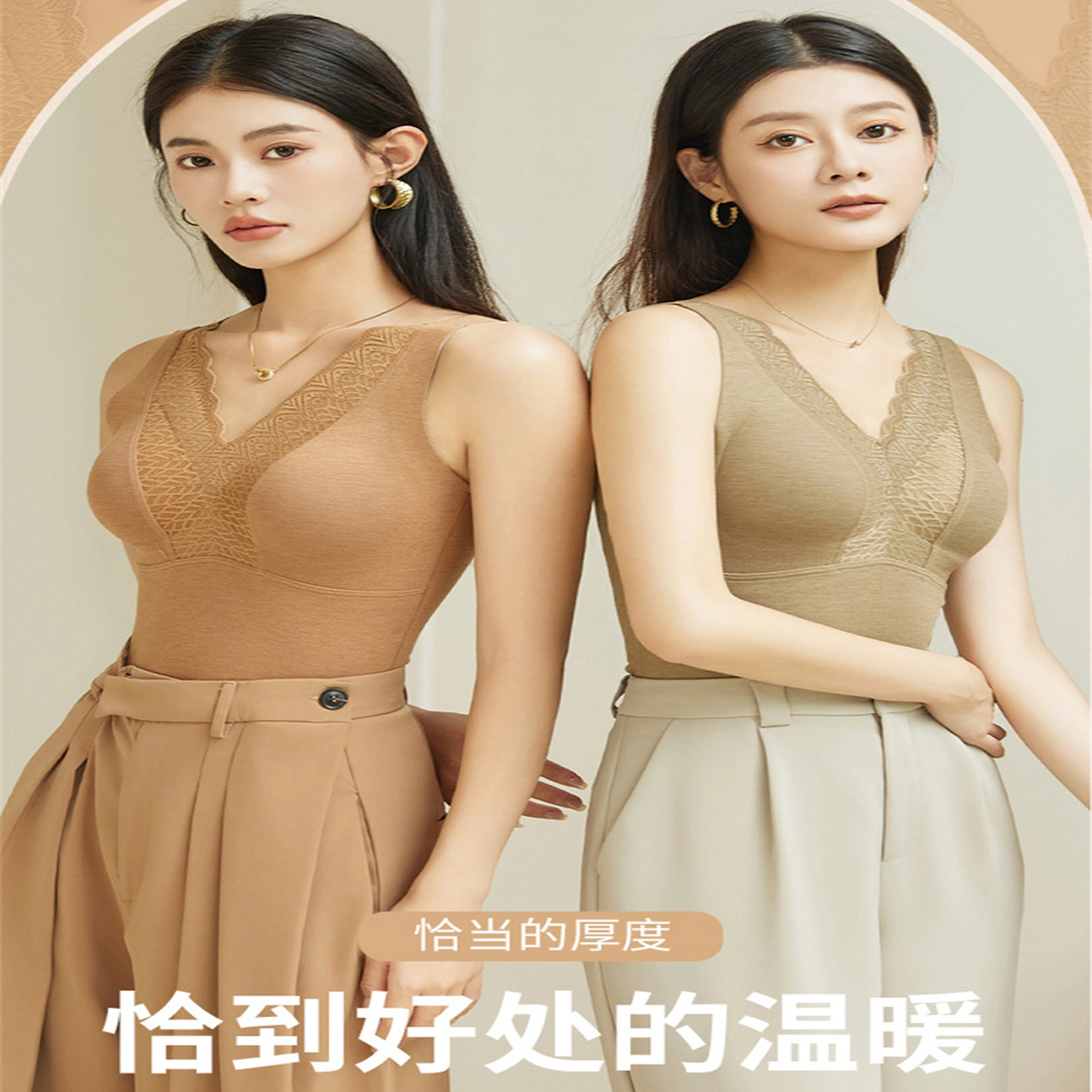 秀黛 羊毛蚕丝背心带胸垫女加厚加绒保暖发热无痕一体式打底衫秋冬内衣 女款