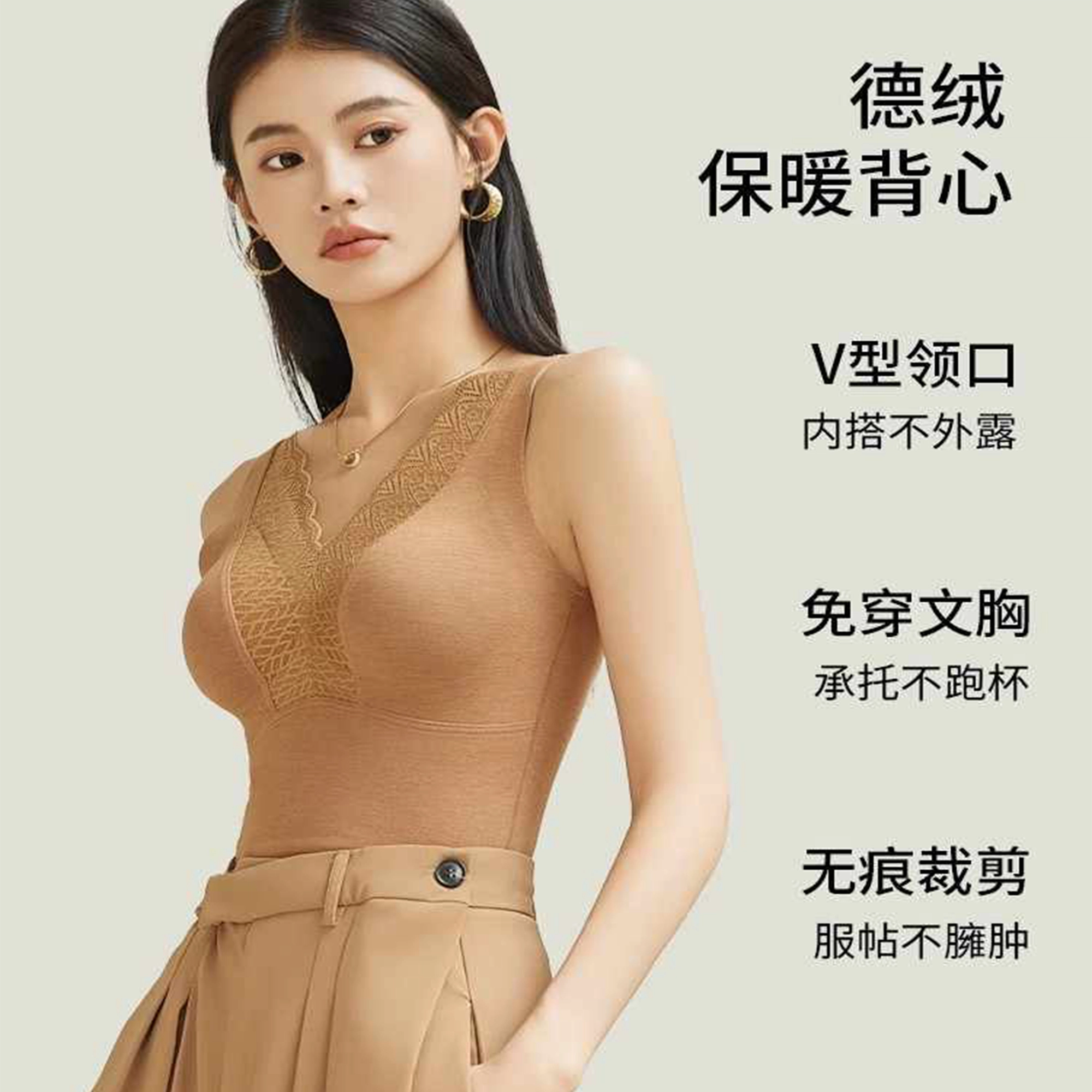 秀黛 羊毛蚕丝背心带胸垫女加厚加绒保暖发热无痕一体式打底衫秋冬内衣 女款