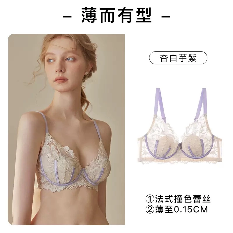秀黛 性感舒适感薄款聚拢轻薄蕾丝大胸显小胸夏钢圈文胸套 内衣裤套装 女款
