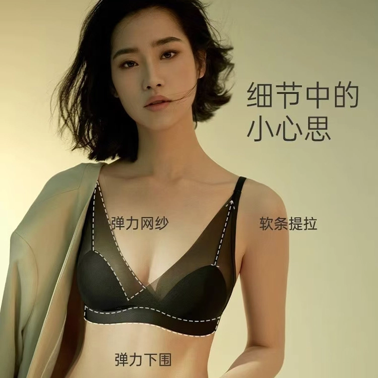 秀黛 性感小胸聚拢显大无痕无钢圈不凸点文胸 女款