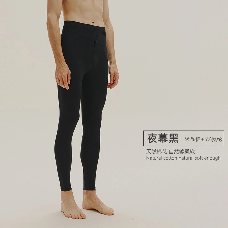 秀黛 轻盈柔软秋裤纯棉全棉发热抗菌薄款无痕打底毛线裤 保暖裤 男款