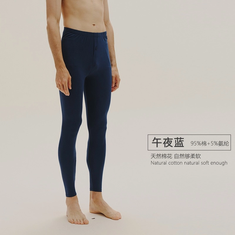 秀黛 轻盈柔软秋裤纯棉全棉发热抗菌薄款无痕打底毛线裤 保暖裤 男款