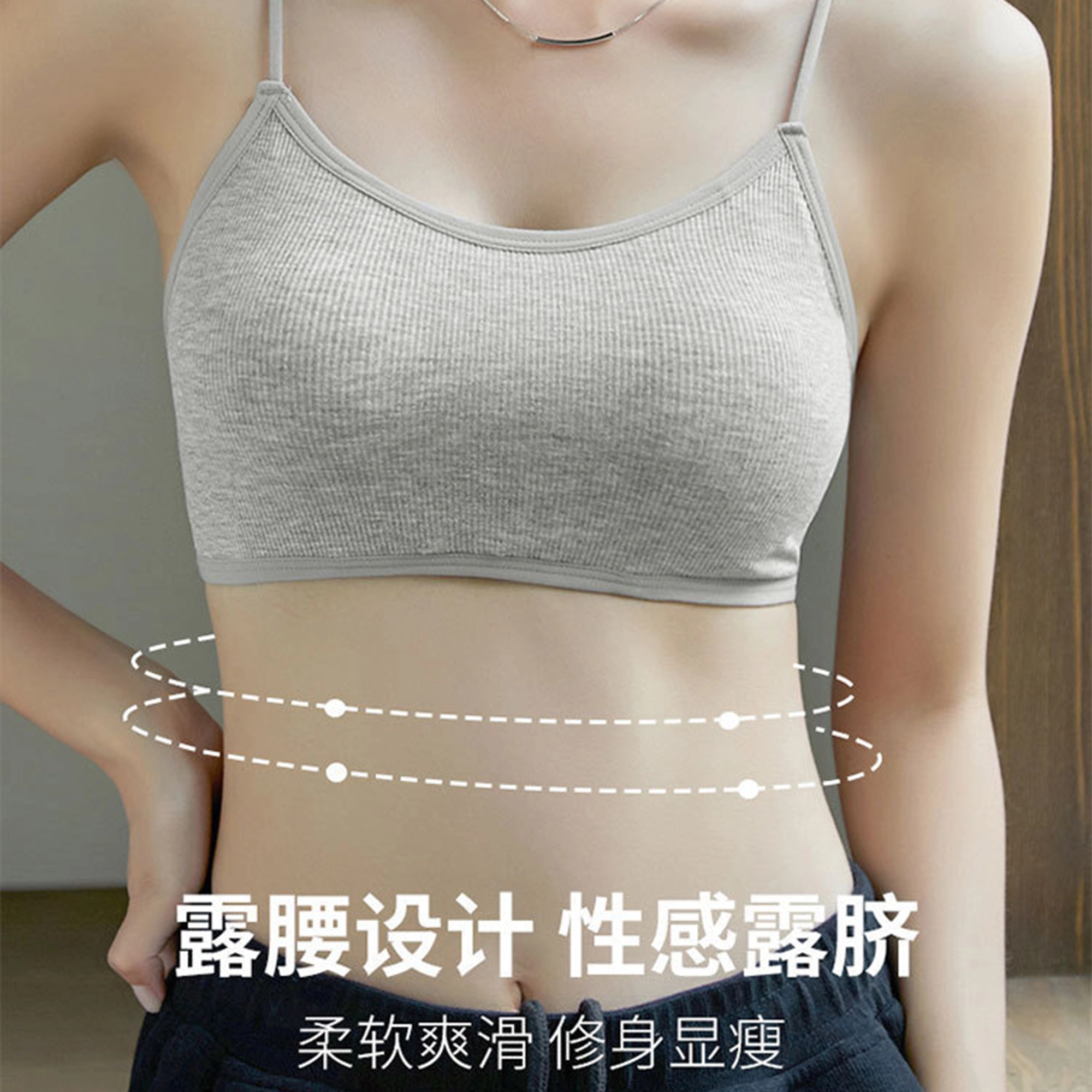 秀黛 纯欲风辣妹性感 美背交叉吊带一体固定杯裹胸内衣显胸大叠搭百搭纯色小胸聚拢无钢圈透气舒适轻盈亲肤高级感通勤文胸 女款