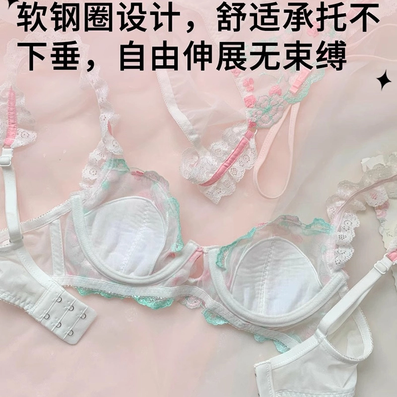秀黛 浪漫法式碎花少女软钢圈舒适法式甜美三角杯小胸文胸内衣裤套装 女款 白色