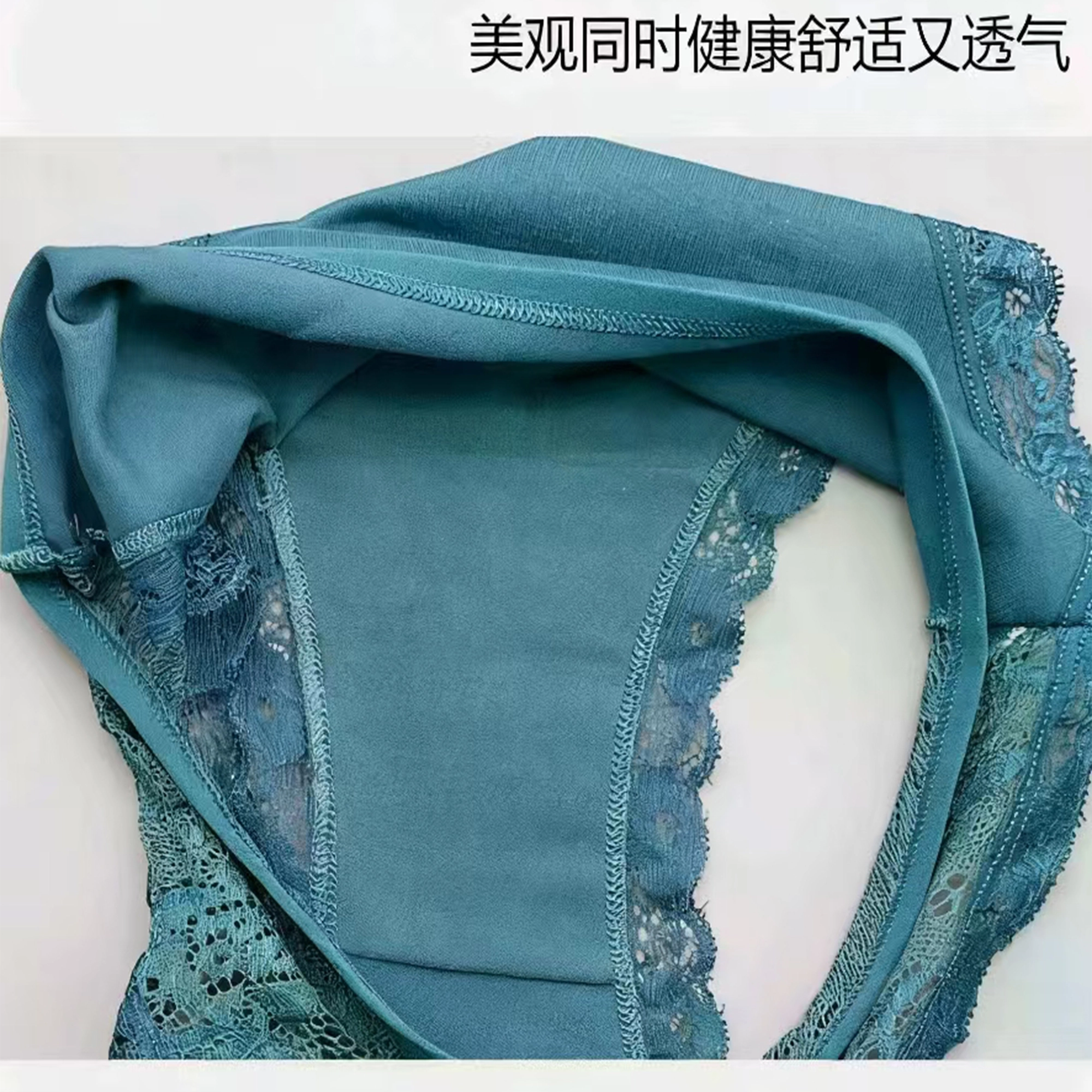 秀黛 法式性感纯欲风蕾丝少女士低腰无痕透气女生三角裤内裤 女款