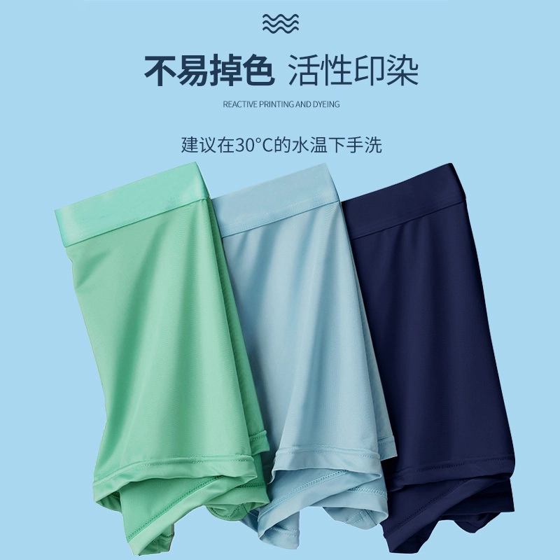 秀黛 无痕系列 抑菌凉感透气薄款舒适亲肤弹力运动时尚简约纯色潮流质感高级感春夏季平角内裤 男款
