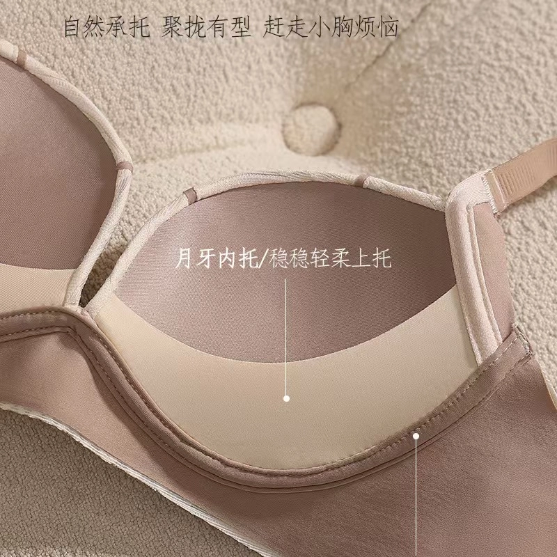 秀黛 小胸聚拢显大收副乳防下垂无钢圈文胸 女款