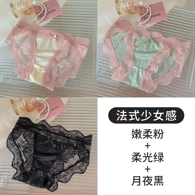 秀黛 蕾丝高级浪漫大花边高开叉低腰三角内裤 女款 组合装