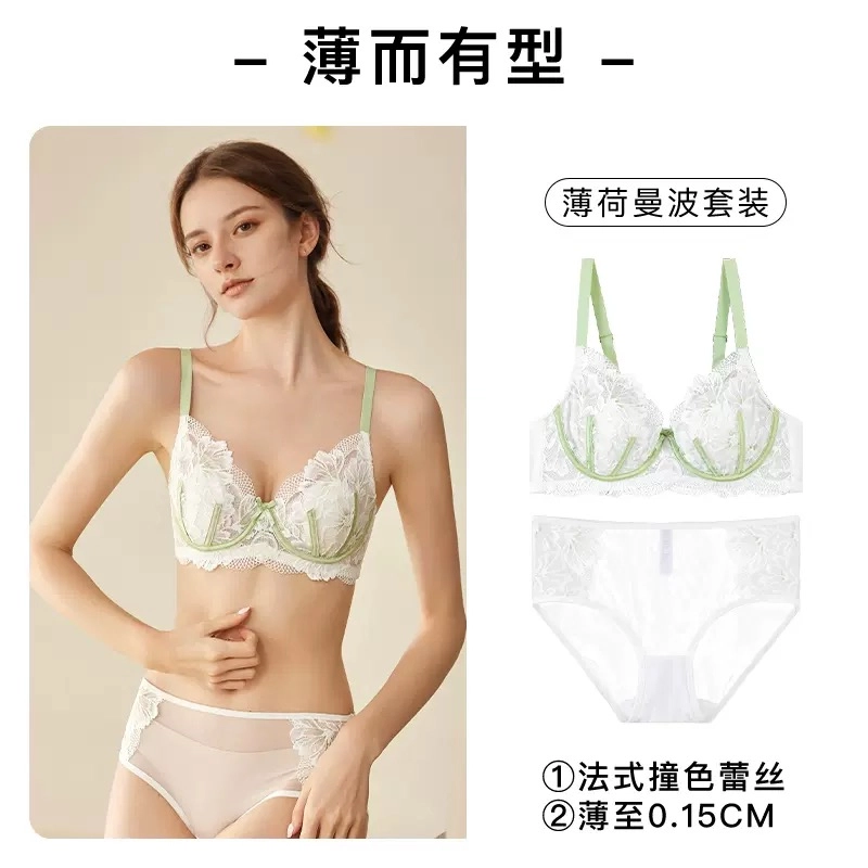 秀黛 性感舒适感薄款聚拢轻薄蕾丝大胸显小胸夏钢圈文胸套 内衣裤套装 女款