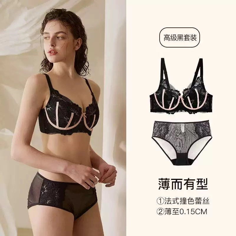 秀黛 性感舒适感薄款聚拢轻薄蕾丝大胸显小胸夏钢圈文胸套 内衣裤套装 女款