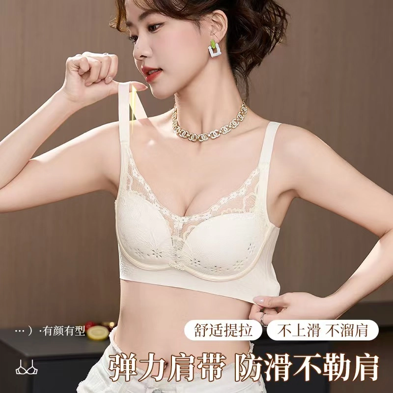 秀黛 小胸聚拢上托防下垂收副乳无钢圈文胸 女款