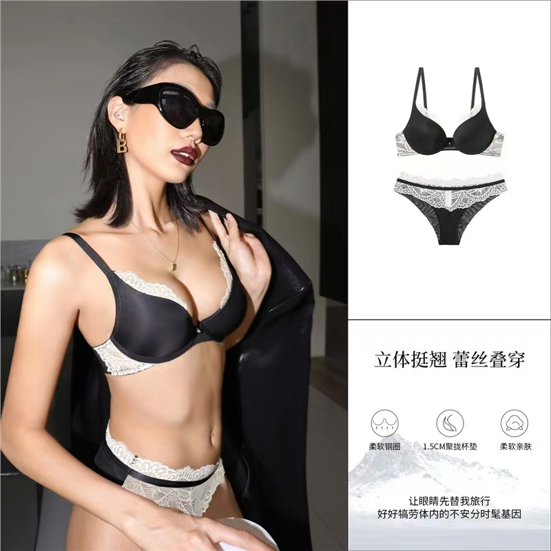 秀黛 小胸聚拢性感蕾丝无痕收副乳防下垂内衣裤套装 女款