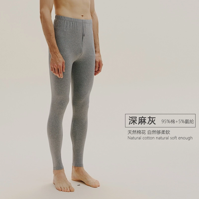 秀黛 轻盈柔软秋裤纯棉全棉发热抗菌薄款无痕打底毛线裤 保暖裤 男款