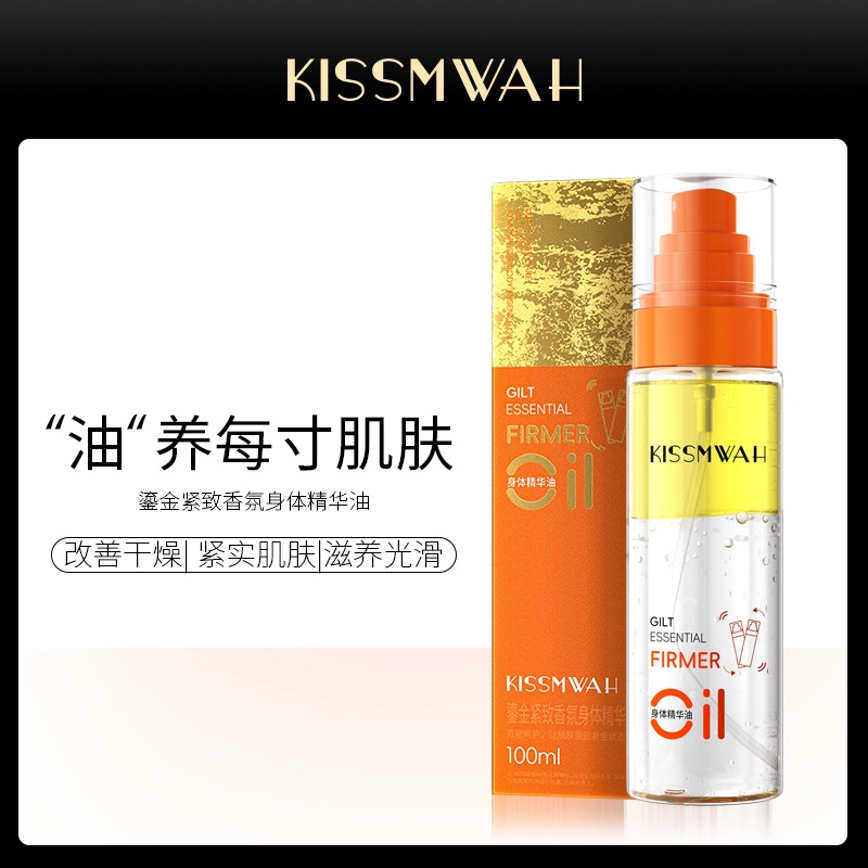 KISSMWAH 100ml