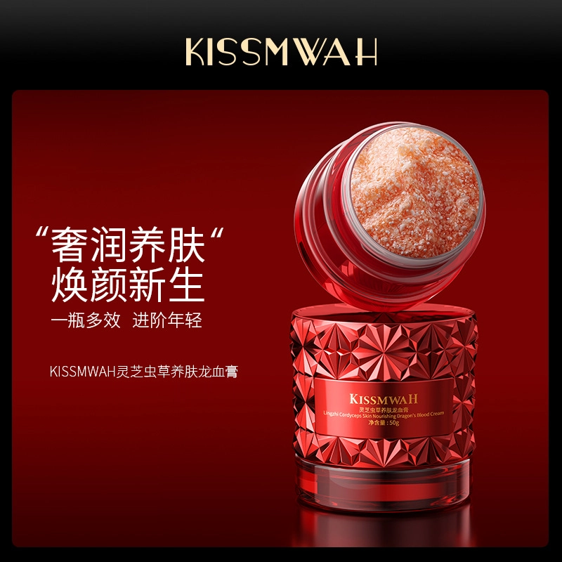 KISSMWAH 50g