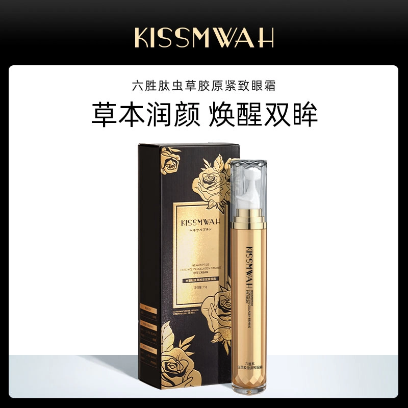 KISSMWAH 15g