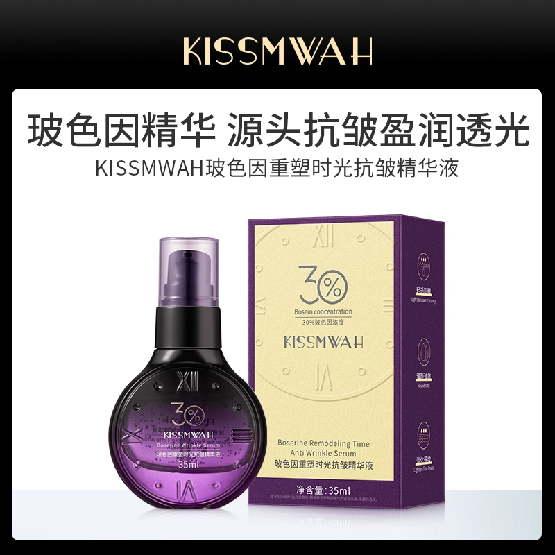 KISSMWAH 35ml