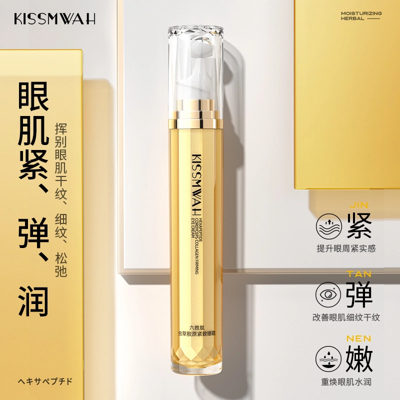 KISSMWAH 15g