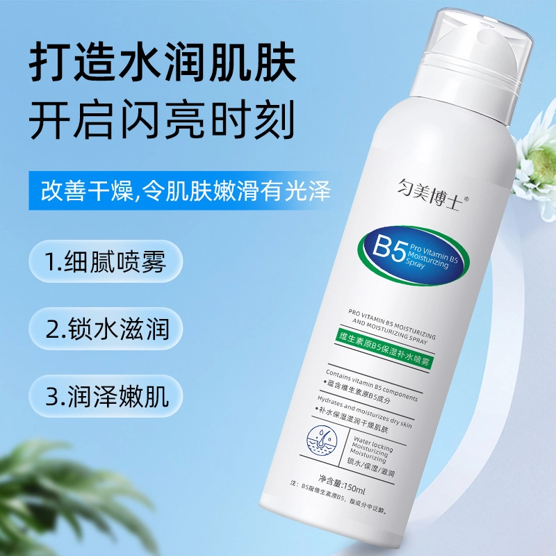 B5 150ml