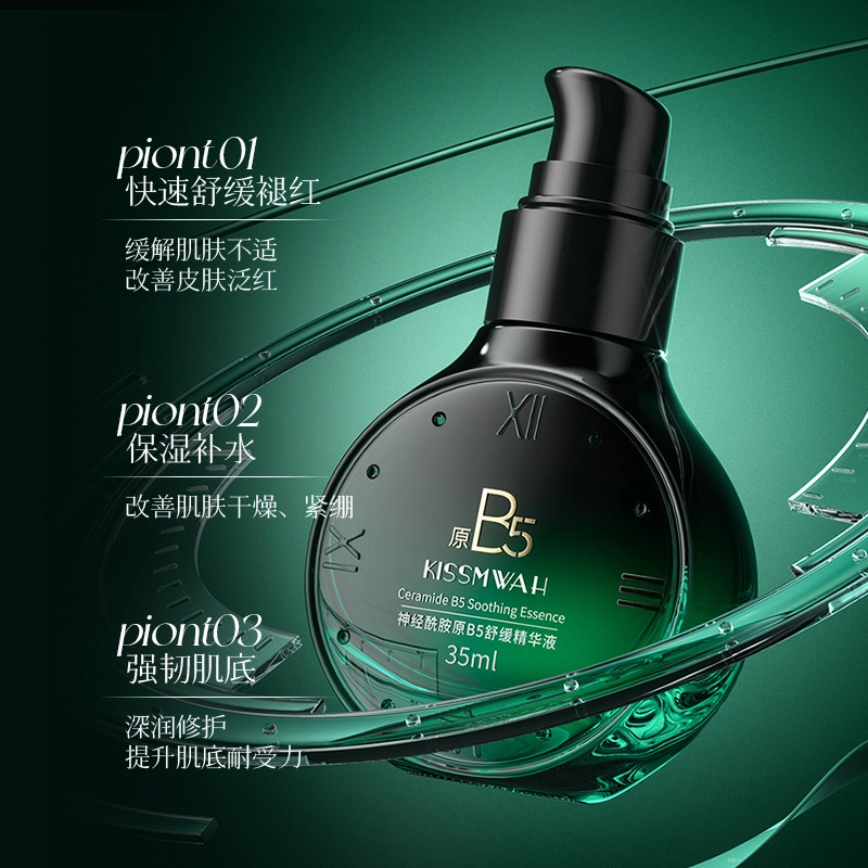 KISSMWAH B5 B 35ml
