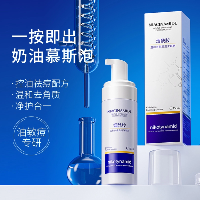 KISSMWAH 150ml