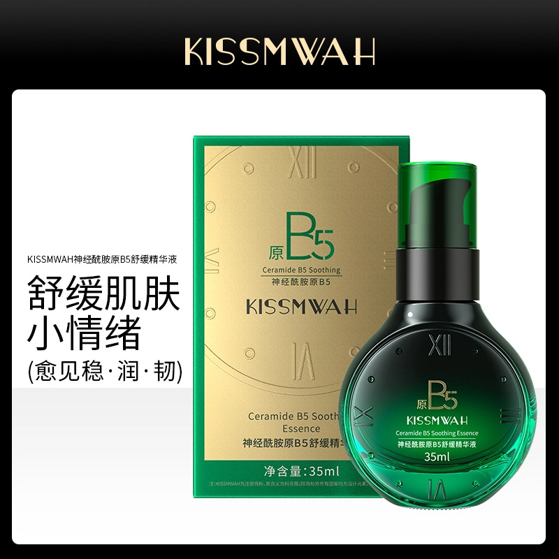 KISSMWAH B5 B 35ml