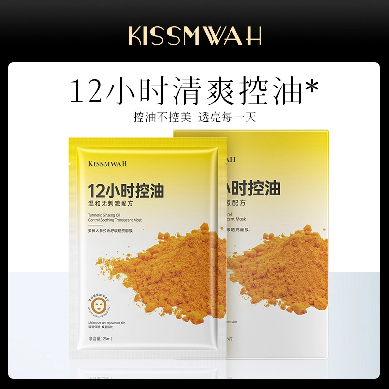 KISSMWAH 25ml5