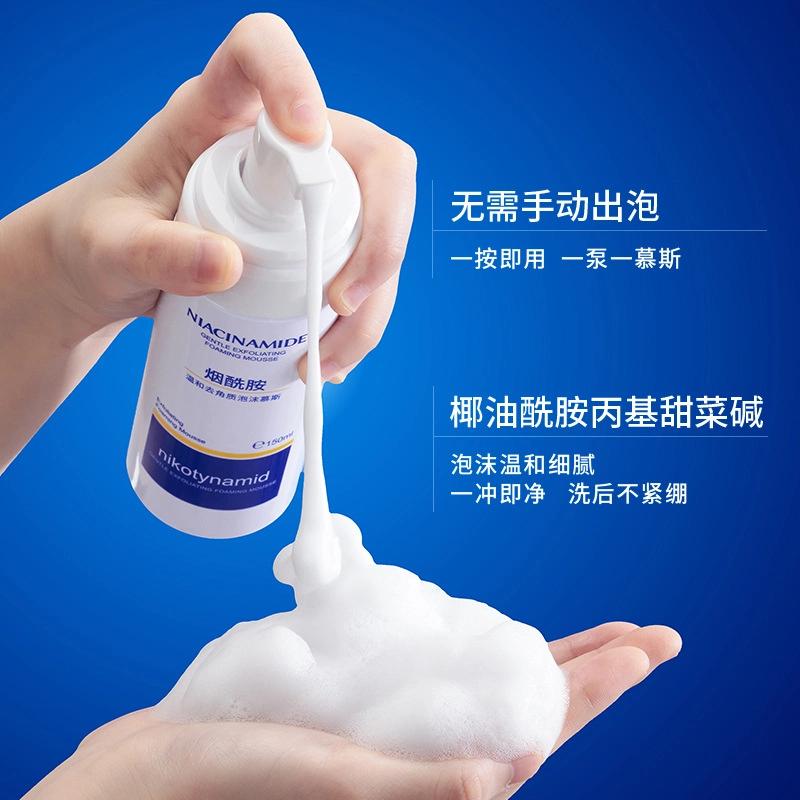 KISSMWAH 150ml