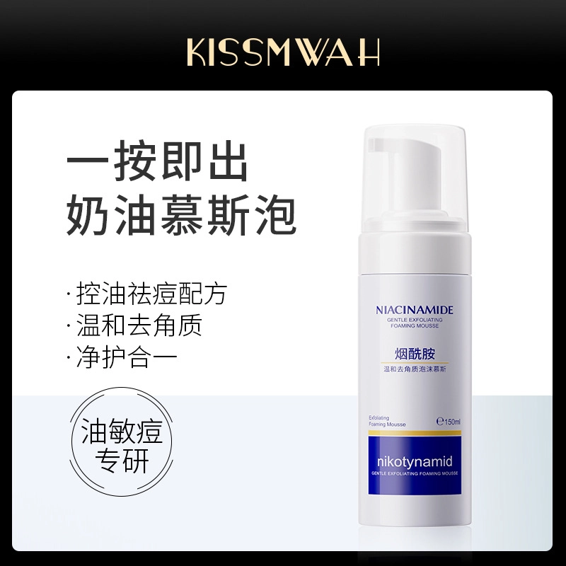 KISSMWAH 150ml