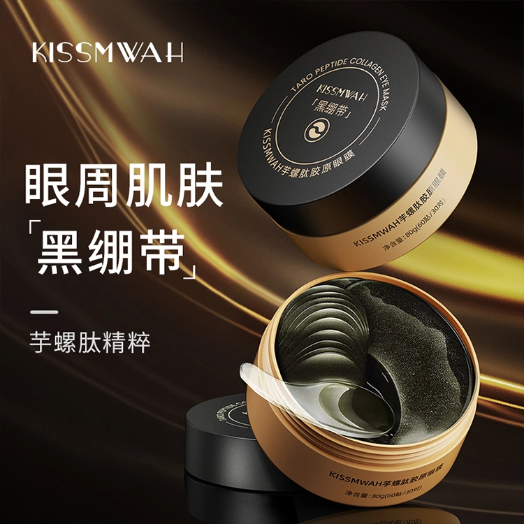 KISSMWAH 80g(6030