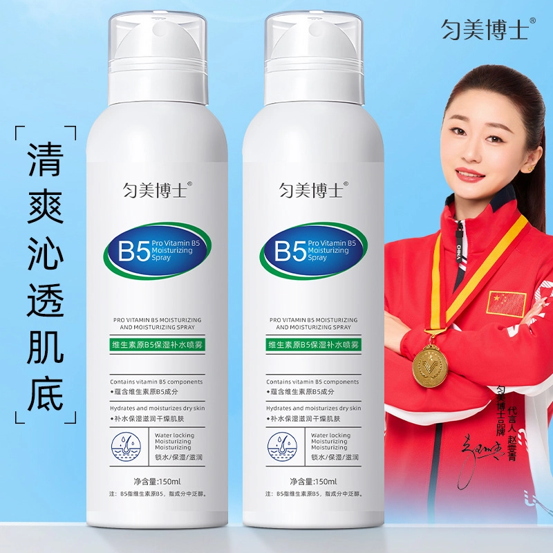 B5 150ml